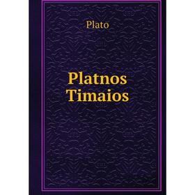 

Книга Platnos Timaios