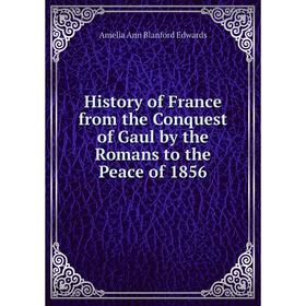 

Книга History of France from the Conquest of Gaul by the Romans to the Peace of 1856