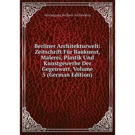 

Книга Berliner Architekturwelt: Zeitschrift Für Baukunst, Malerei, Plastik Und Kunstgewerbe Der Gegenwart, Volume 5 (German Edition)