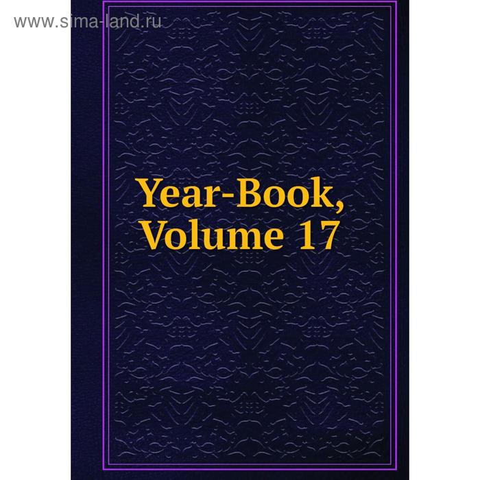 книги про йорков. афиша нью йорк. книги про йорков. книга про ерка собаки. нью-йорк книга резерфорд.