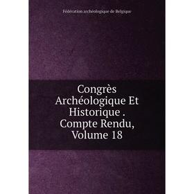 

Книга Congrès Archéologique Et Historique. Compte Rendu, Volume 18
