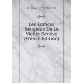 

Книга Les Édifices Religieux De La Vieille Genève