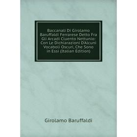

Книга Baccanali Di Girolamo Baruffaldi Ferrarese Detto Fra Gli Arcadi Cluento Nettunio
