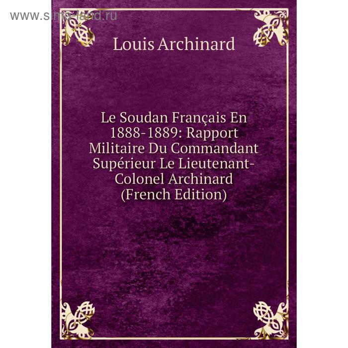 фото Книга le soudan français en 1888-1889: rapport militaire du commandant supérieur le lieutenant-colonel archinard nobel press