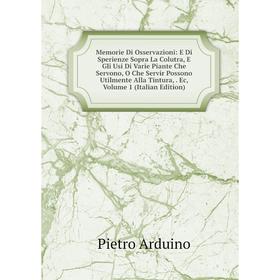 

Книга Memorie Di Osservazioni: E Di Sperienze Sopra La Colutra, E Gli Usi Di Varie Piante Che Servono, O Che Servir Possono Utilmente Alla Tintura, Ec