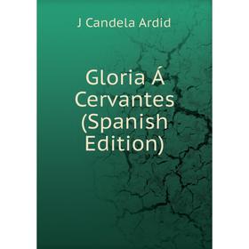 

Книга Gloria Á Cervantes (Spanish Edition)