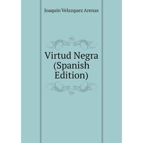 

Книга Virtud Negra (Spanish Edition)