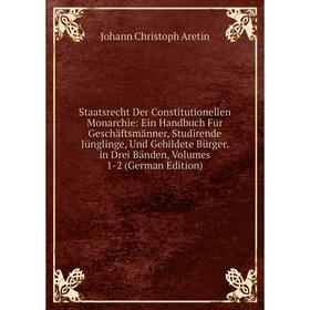 

Книга Staatsrecht Der Constitutionellen Monarchie: Ein Handbuch Für Geschäftsmänner, Studirende Jünglinge, Und Gebildete Bürger