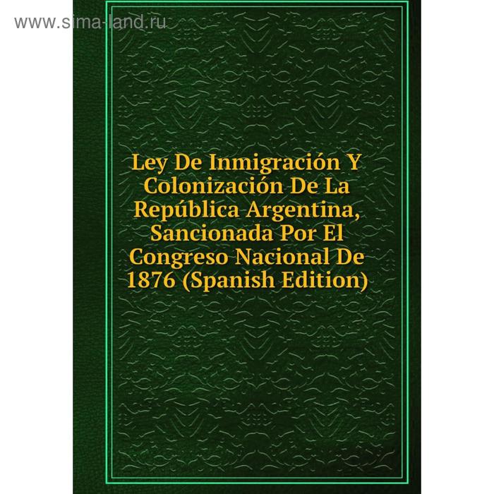 фото Книга ley de inmigración y colonización de la república argentina, sancionada por el congreso nacional de 1876 nobel press