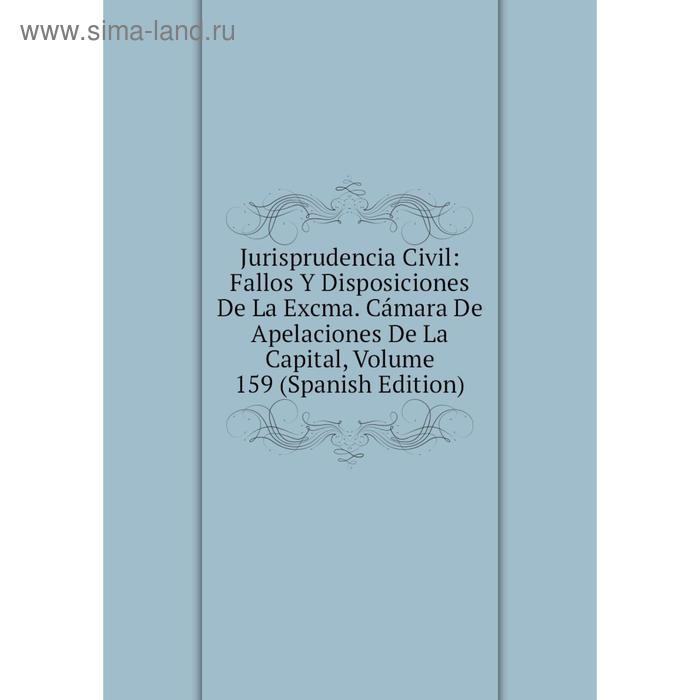 фото Книга jurisprudencia civil: fallos y disposiciones de la excma. cámara de apelaciones de la capital, volume 159 nobel press