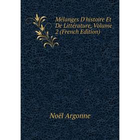 

Книга Mélanges D'histoire Et De Littérature, Volume 2