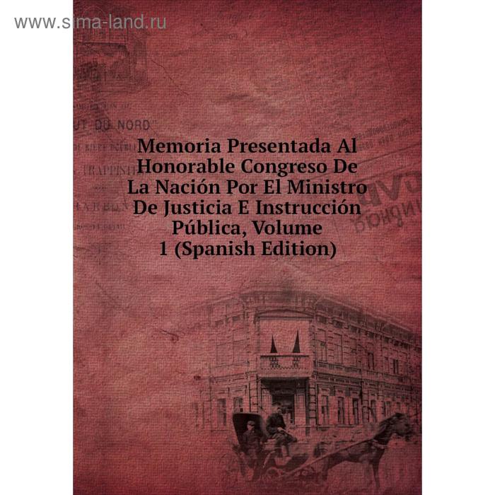 фото Книга memoria presentada al honorable congreso de la nación por el ministro de justicia e instrucción pública, volume 1 nobel press