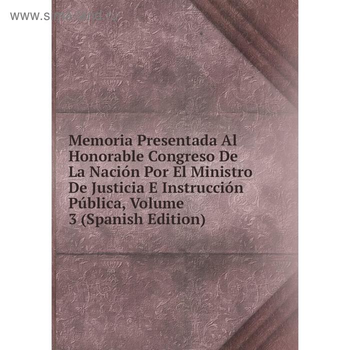 фото Книга memoria presentada al honorable congreso de la nación por el ministro de justicia e instrucción pública, volume 3 nobel press