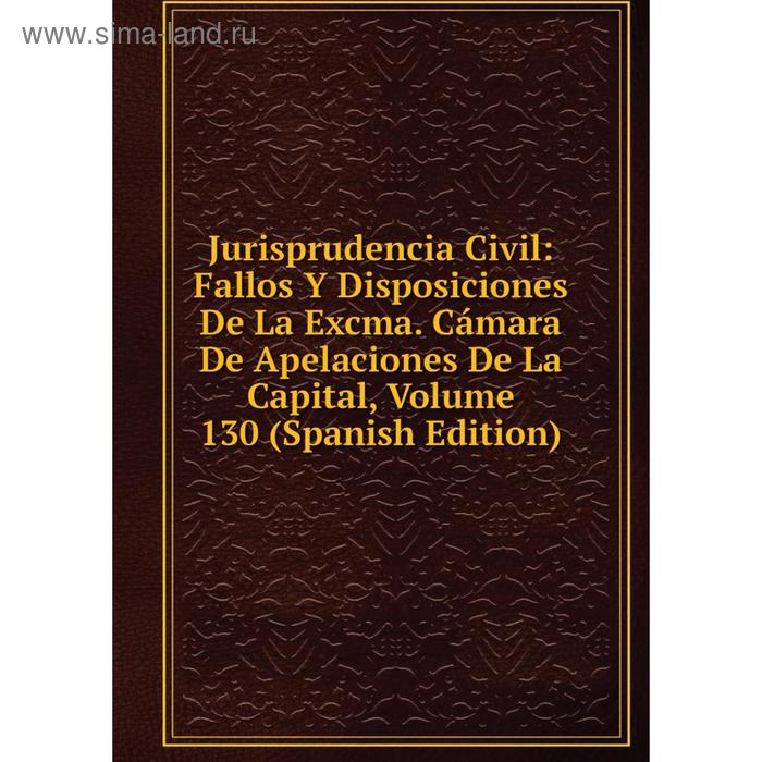 фото Книга jurisprudencia civil: fallos y disposiciones de la excma. cámara de apelaciones de la capital, volume 130 nobel press