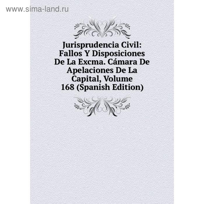 фото Книга jurisprudencia civil: fallos y disposiciones de la excma. cámara de apelaciones de la capital, volume 168 nobel press