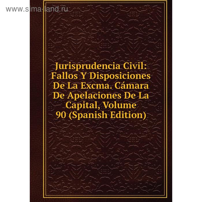 фото Книга jurisprudencia civil: fallos y disposiciones de la excma. cámara de apelaciones de la capital, volume 90 nobel press