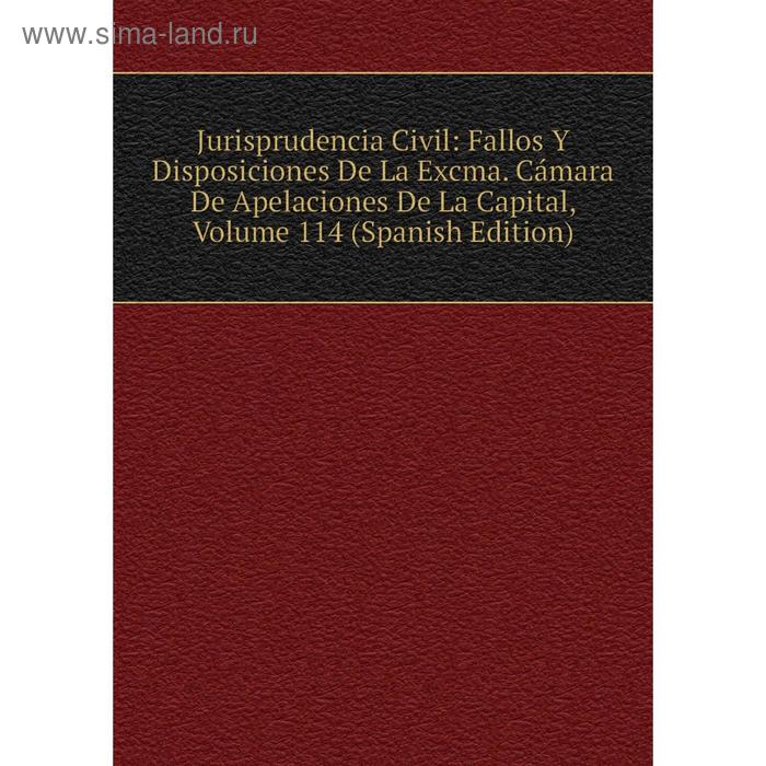 фото Книга jurisprudencia civil: fallos y disposiciones de la excma. cámara de apelaciones de la capital, volume 114 nobel press