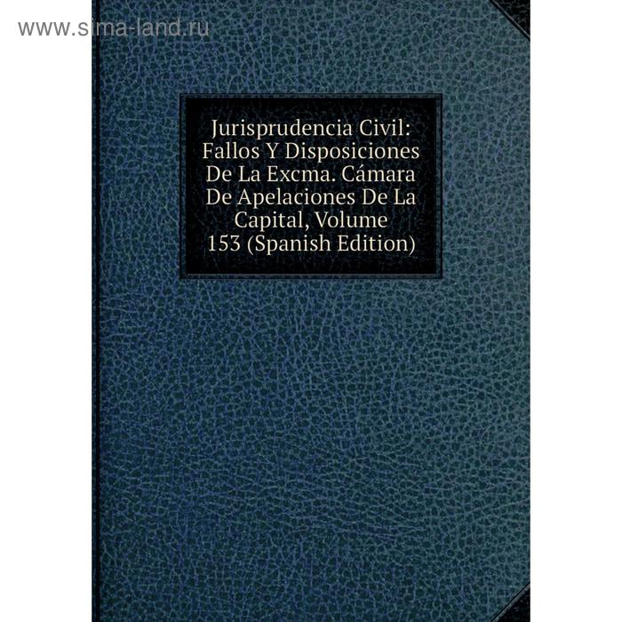 фото Книга jurisprudencia civil: fallos y disposiciones de la excma. cámara de apelaciones de la capital, volume 153 nobel press