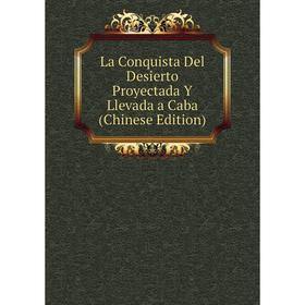 

Книга La Conquista Del Desierto Proyectada Y Llevada a Caba (Chinese Edition)