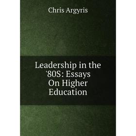 

Книга Leadership in the '80S: Essays On Higher Education
