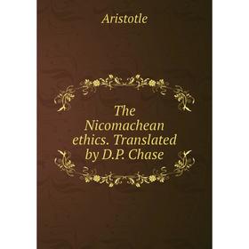 

Книга The Nicomachean ethics. Translated by D.P. Chase