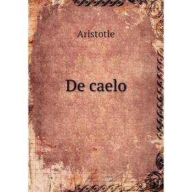 

Книга De caelo