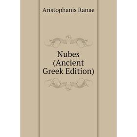 

Книга Nubes (Ancient Greek Edition)