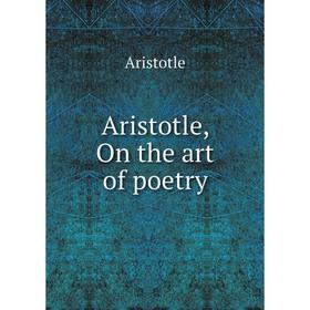 

Книга Aristotle, On the art of poetry