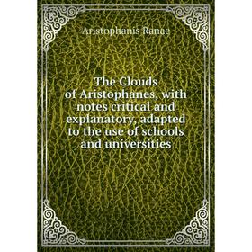 

Книга The Clouds of Aristophanes, with notes critical and explanatory, adapted to the use of schools and universities