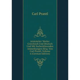 

Книга Aristoteles' Werke: Griechisch Und Deutsch Und Mit Sacherklärenden Anmerkungen Hrsg. Von Carl Prantl, Volume 6 (German Edition)