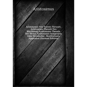 

Книга Aristoxenus Von Tarent