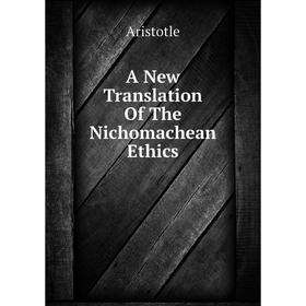 

Книга A New Translation Of The Nichomachean Ethics