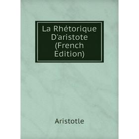 

Книга La Rhétorique D'aristote