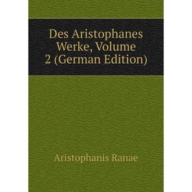 

Книга Des Aristophanes Werke, Volume 2 (German Edition)