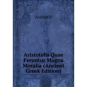 

Книга Aristotelis Quae Feruntur Magna Moralia (Ancient Greek Edition)