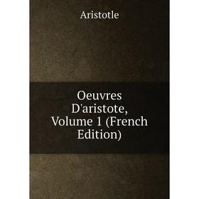 

Книга Oeuvres d'Aristote, Volume 1