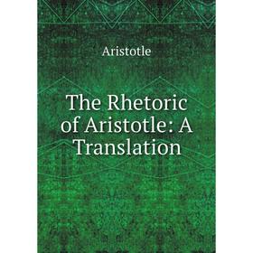 

Книга The Rhetoric of Aristotle: A Translation