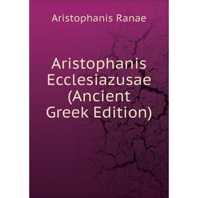 

Книга Aristophanis Ecclesiazusae (Ancient Greek Edition)