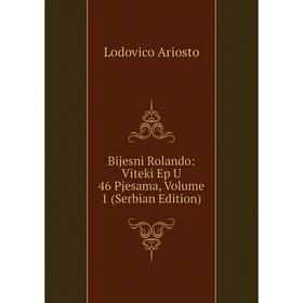 

Книга Bijesni Rolando: Viteki Ep U 46 Pjesama, Volume 1 (Serbian Edition)