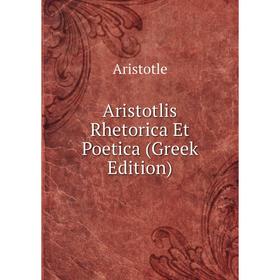

Книга Aristotlis Rhetorica Et Poetica (Greek Edition)