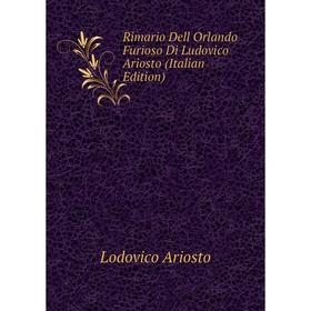 

Книга Rimario Dell Orlando Furioso Di Ludovico Ariosto (Italian Edition)