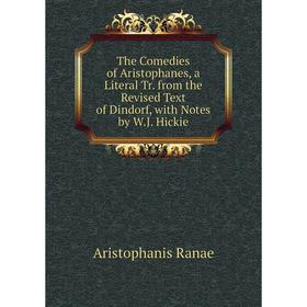 

Книга The Comedies of Aristophanes, a Literal Tr. from the Revised Text of Dindorf, with Notes by W.J. Hickie