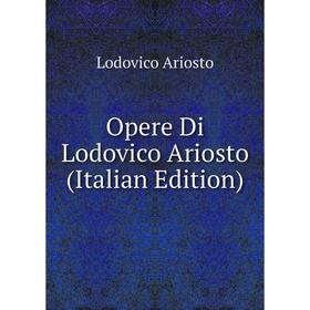 

Книга Opere Di Lodovico Ariosto