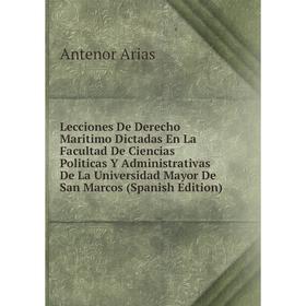 

Книга Lecciones De Derecho Maritimo Dictadas En La Facultad De Ciencias Politicas Y Administrativas De La Universidad Mayor De San Marcos