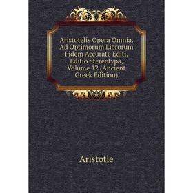 

Книга Aristotelis Opera Omnia. Ad Optimorum Librorum Fidem Accurate Editi. Editio Stereotypa, Volume 12 (Ancient Greek Edition)