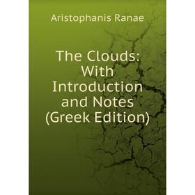 

Книга The Clouds: With Introduction and Notes (Greek Edition)