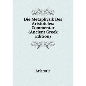 

Книга Die Metaphysik Des Aristoteles: Commentar (Ancient Greek Edition)
