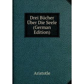 

Книга Drei Bücher Über Die Seele (German Edition)