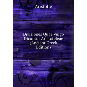 

Книга Divisiones Quae Vulgo Dicuntur Aristoteleae (Ancient Greek Edition)