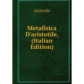 

Книга Metafisica D'aristotile